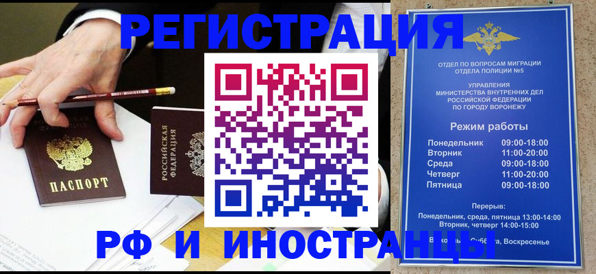 пропишу в квартире в Рыбном